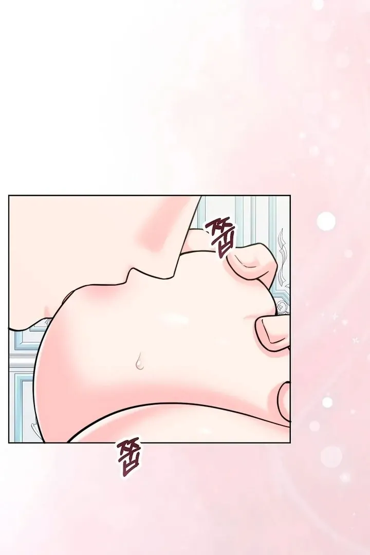 Maid’s Night Chapter 16 Online - página 75