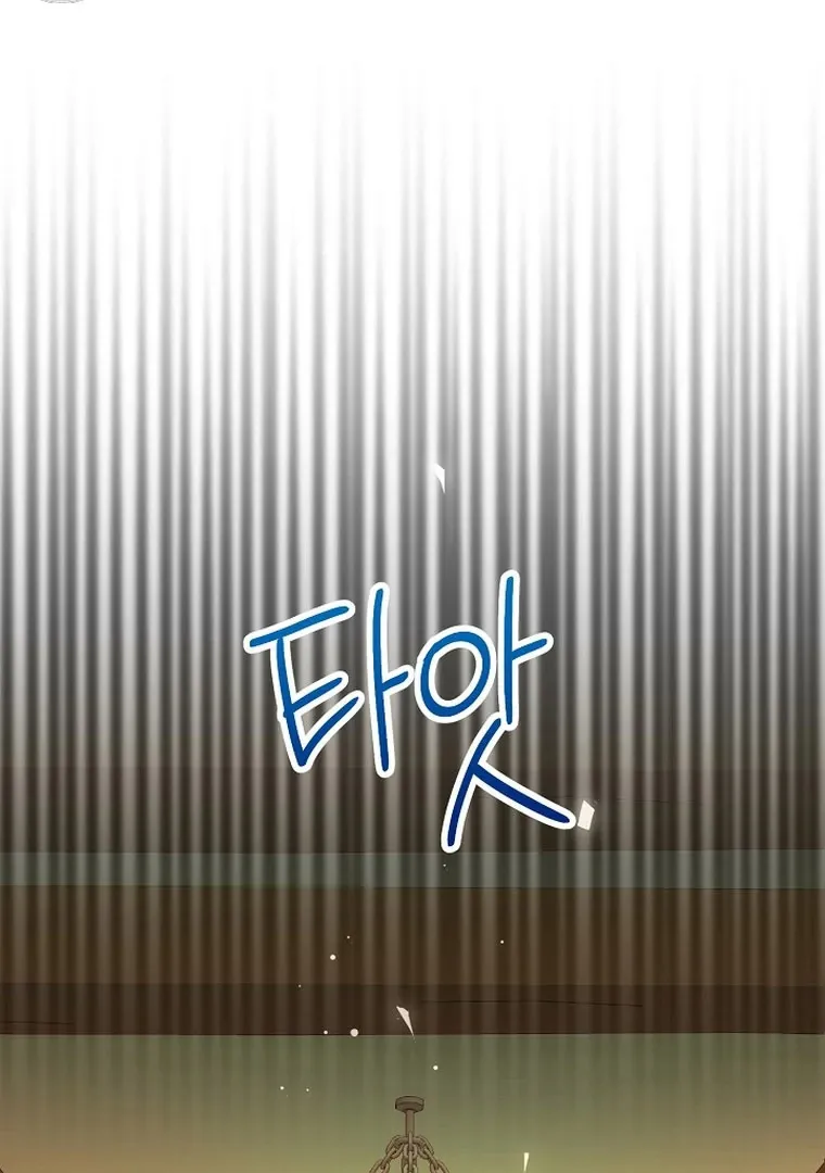 Maid’s Night Chapter 2 Online - página 3
