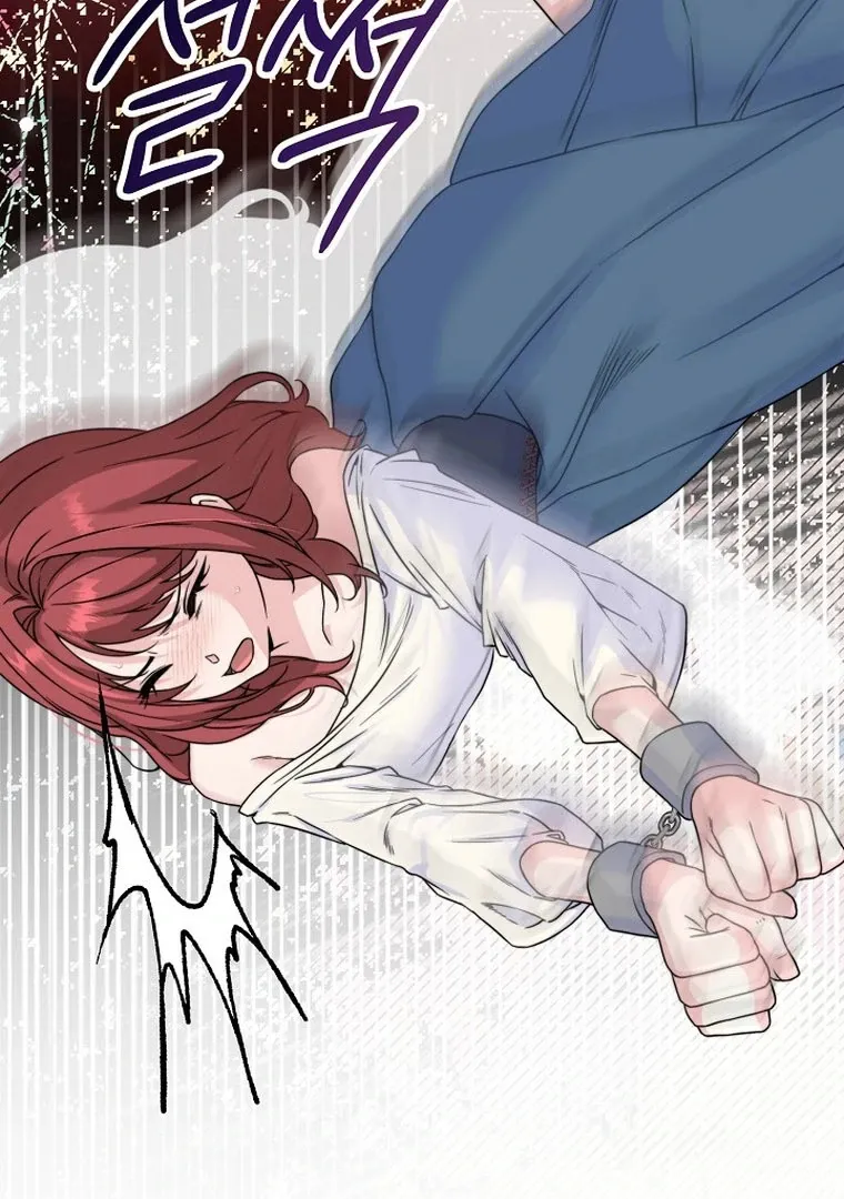 Maid’s Night Chapter 2 Online - página 12