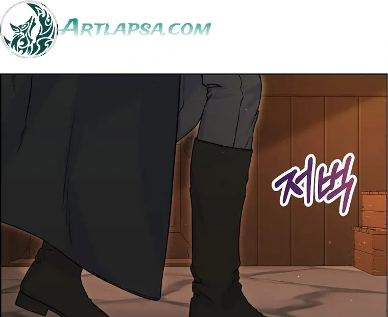 Maid’s Night Chapter 2 Online - página 18