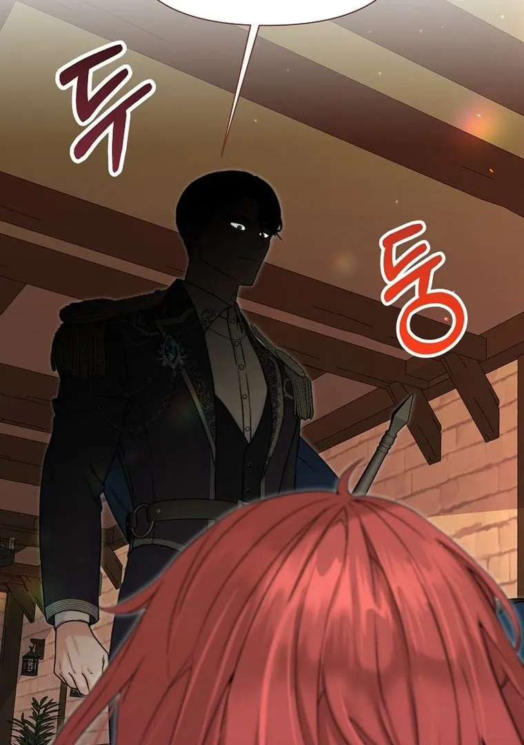Maid’s Night Chapter 2 Online - página 24