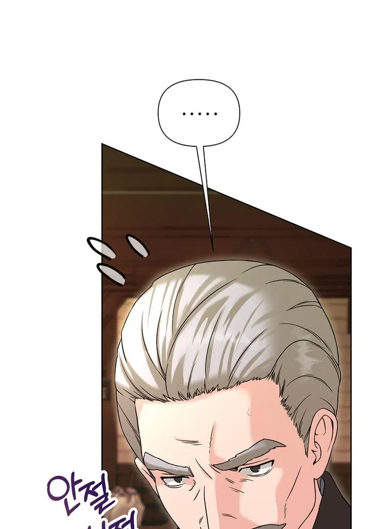 Maid’s Night Chapter 2 Online - página 51