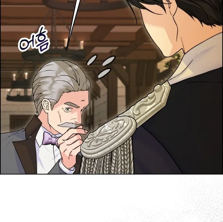 Maid’s Night Chapter 2 Online - página 55
