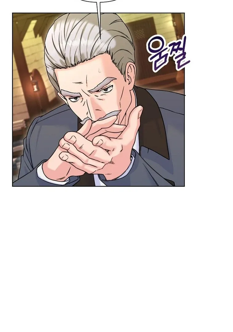 Maid’s Night Chapter 2 Online - página 71