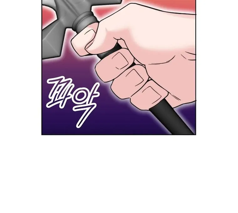 Maid’s Night Chapter 2 Online - página 84