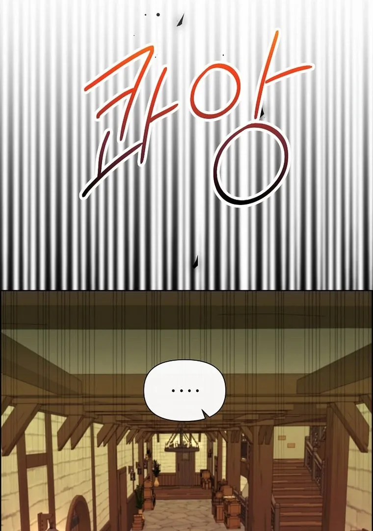 Maid’s Night Chapter 2 Online - página 96