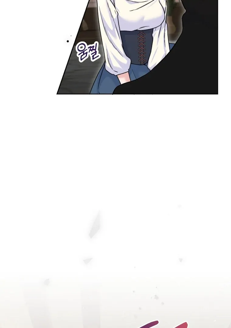 Maid’s Night Chapter 2 Online - página 99