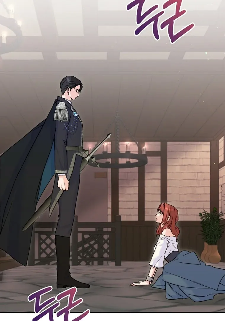 Maid’s Night Chapter 2 Online - página 100