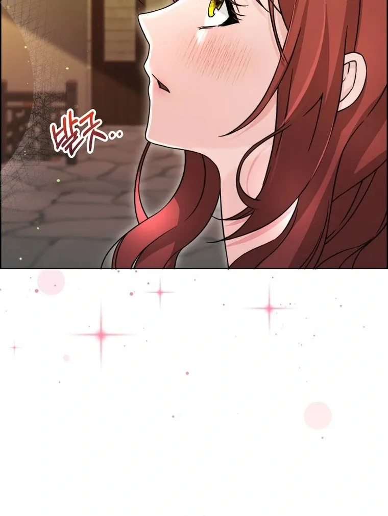 Maid’s Night Chapter 2 Online - página 103