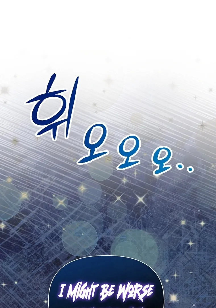 Maid’s Night Chapter 2 Online - página 108