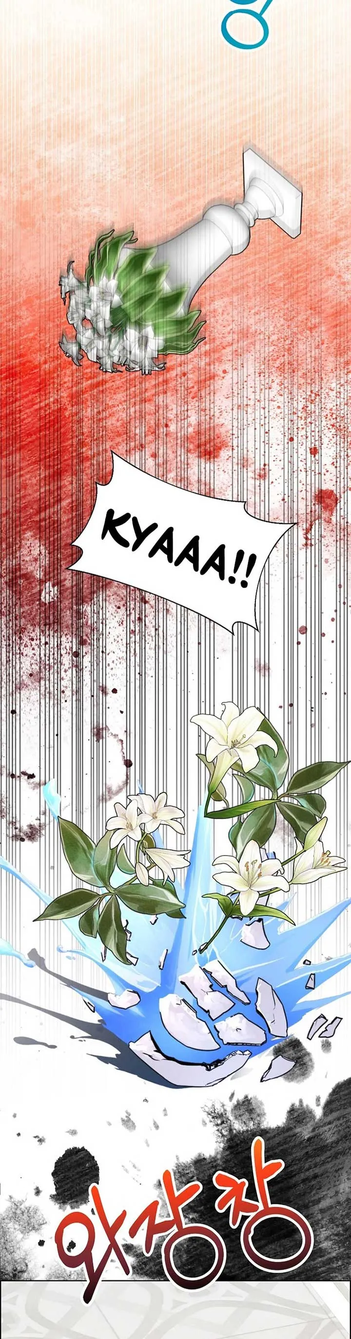 Maid’s Night Chapter 3 Online - página 16