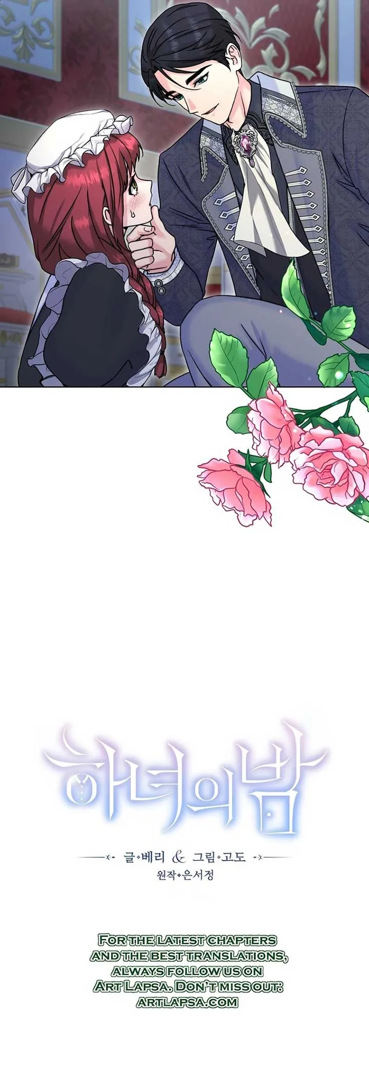 Maid’s Night Chapter 4 Online - página 57