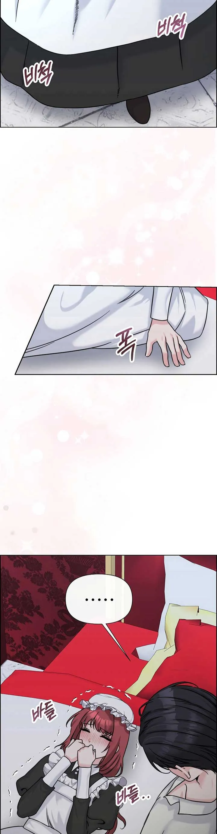 Maid’s Night Chapter 6 Online - página 9