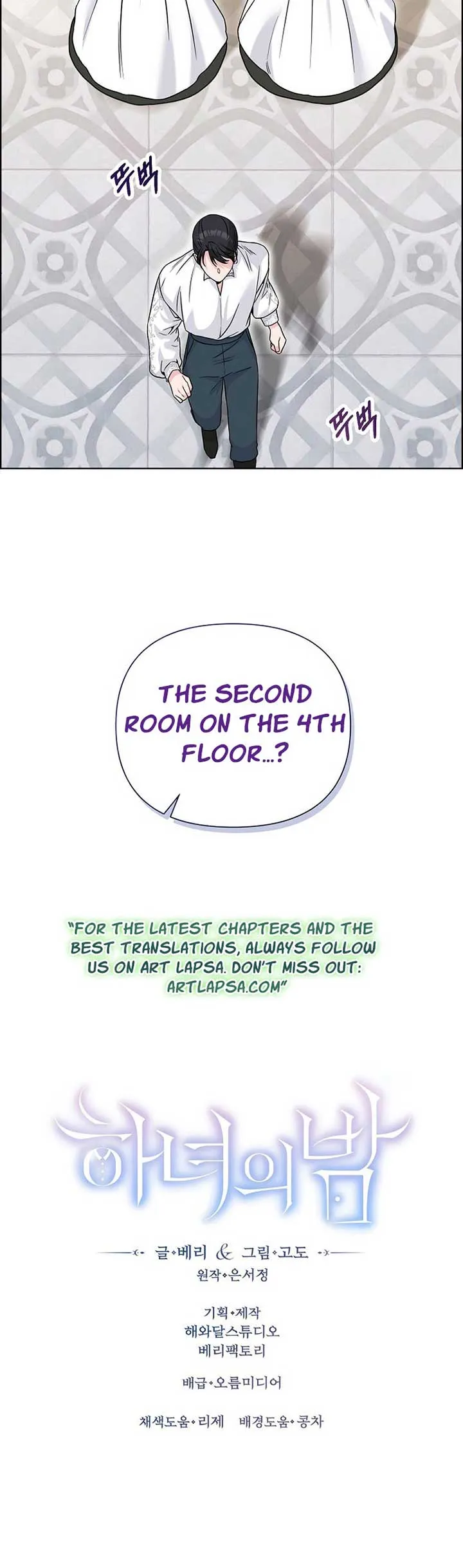 Maid’s Night Chapter 6 Online - página 30