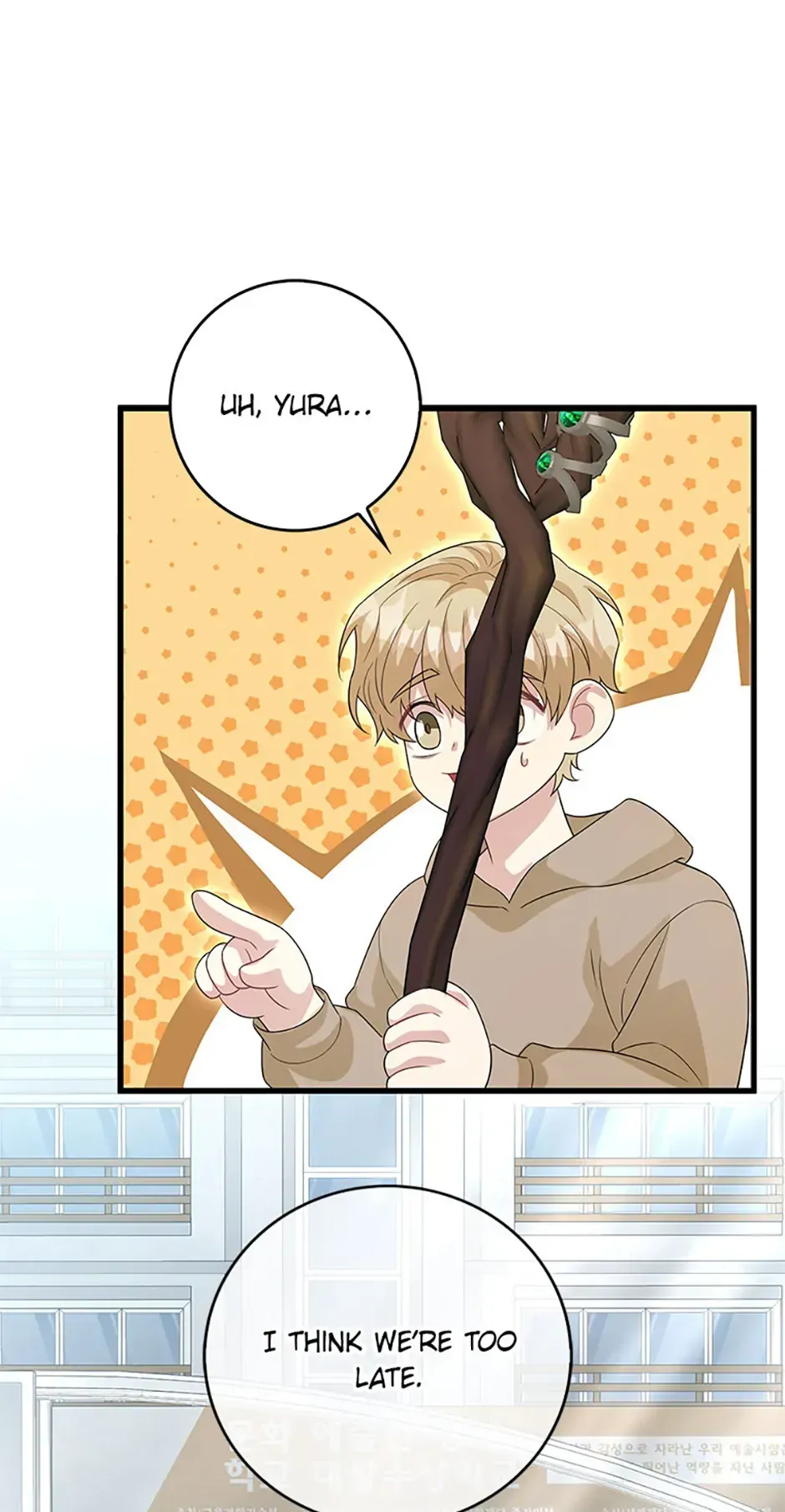 Male Lead Likes My Support! Chapter 33 Online - página 32