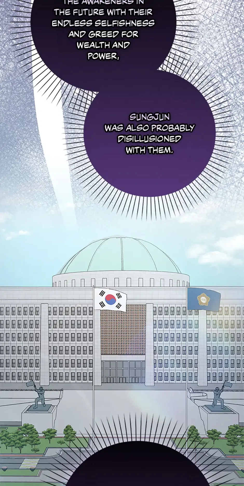 Male Lead Likes My Support! Chapter 34 Online - página 17