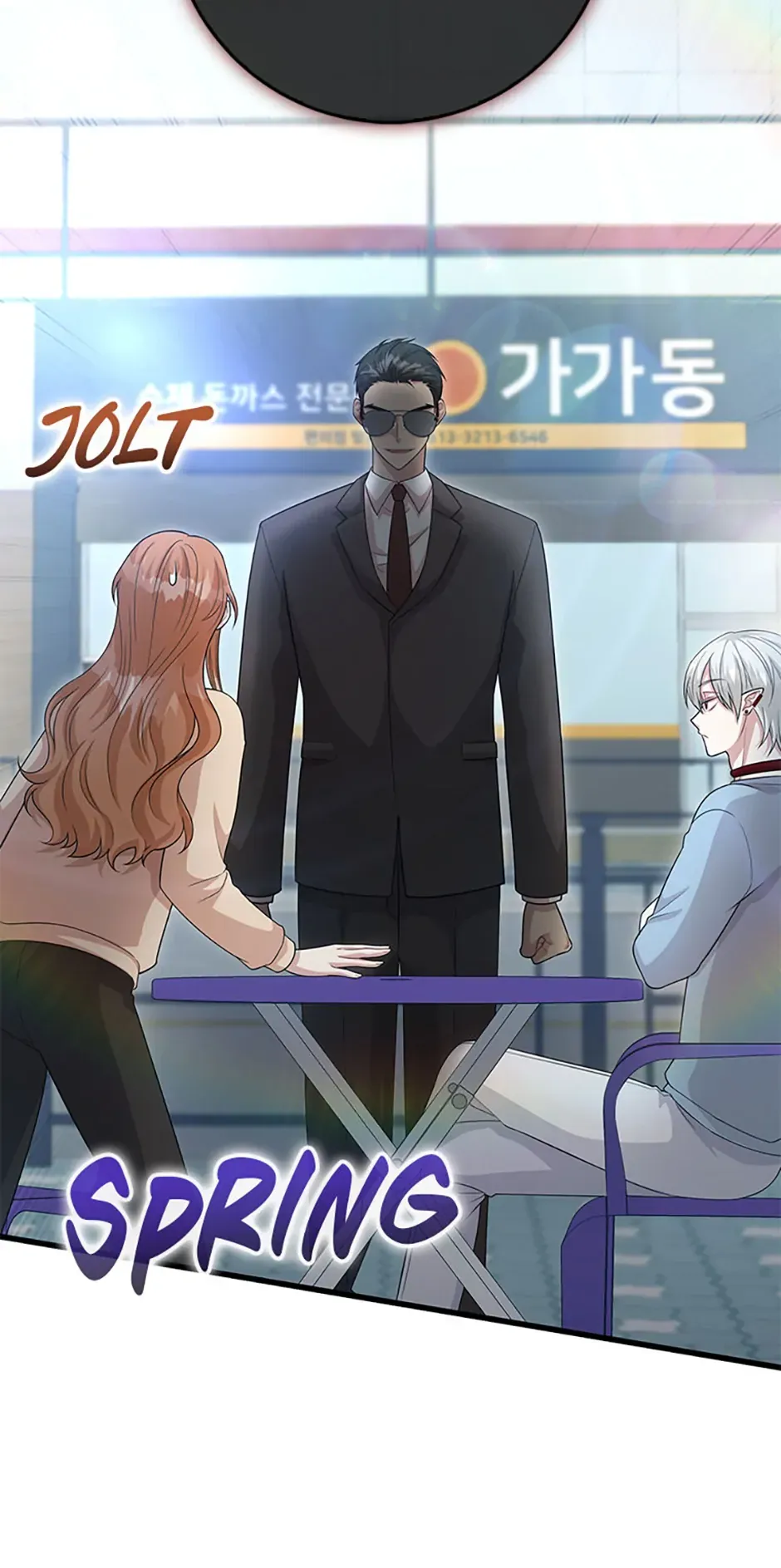 Male Lead Likes My Support! Chapter 34 Online - página 42