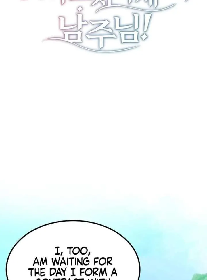 Male Lead, Stop Following Me Chapter 45 Online - página 6