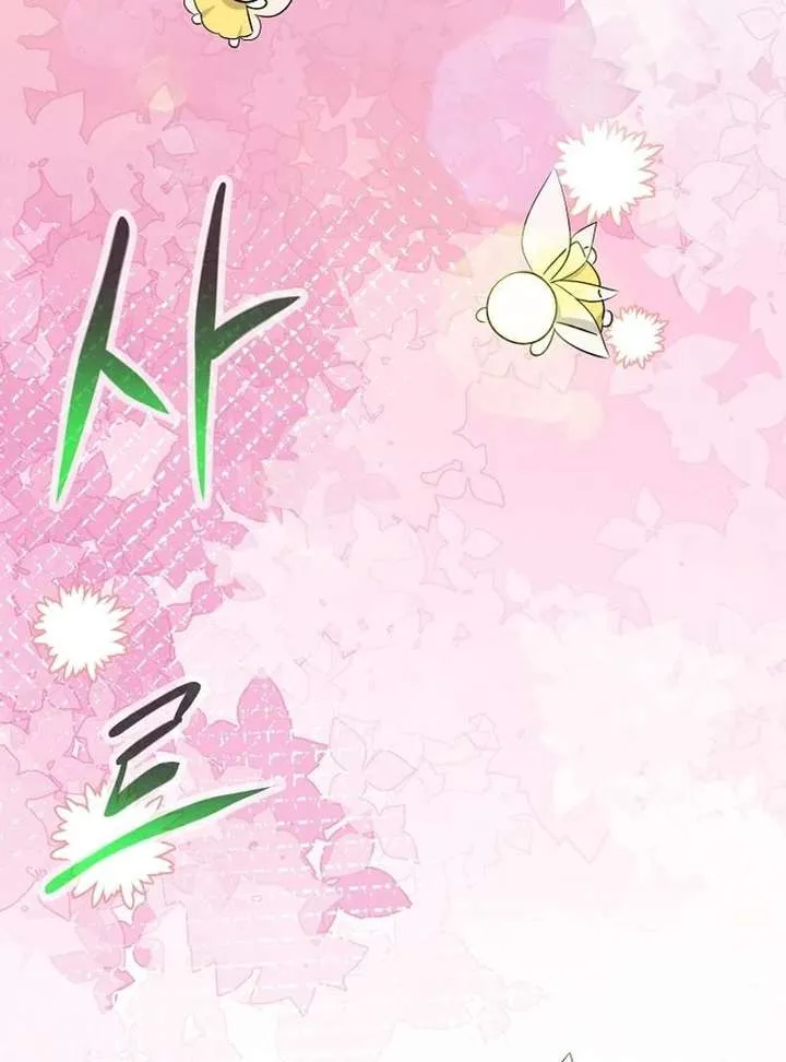 Male Lead, Stop Following Me Chapter 45 Online - página 56