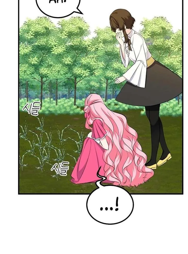 Male Lead, Stop Following Me Chapter 45 Online - página 65