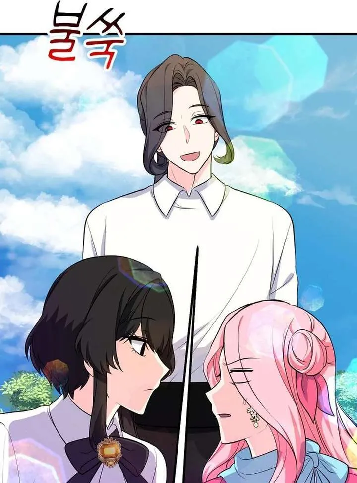 Male Lead, Stop Following Me Chapter 45 Online - página 75