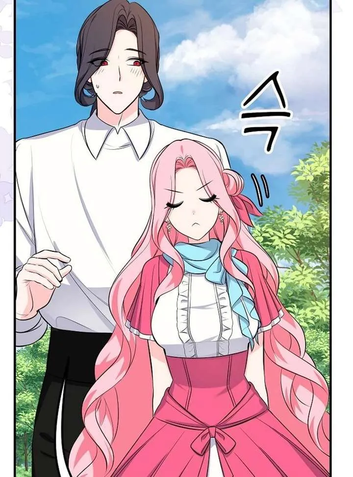 Male Lead, Stop Following Me Chapter 45 Online - página 93