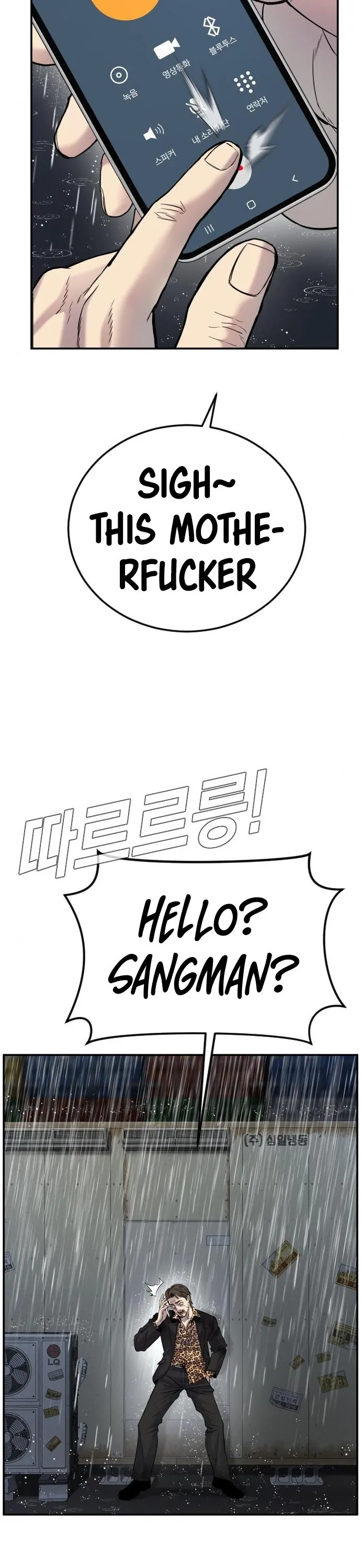 Manager Kim Chapter 10 Online - página 12