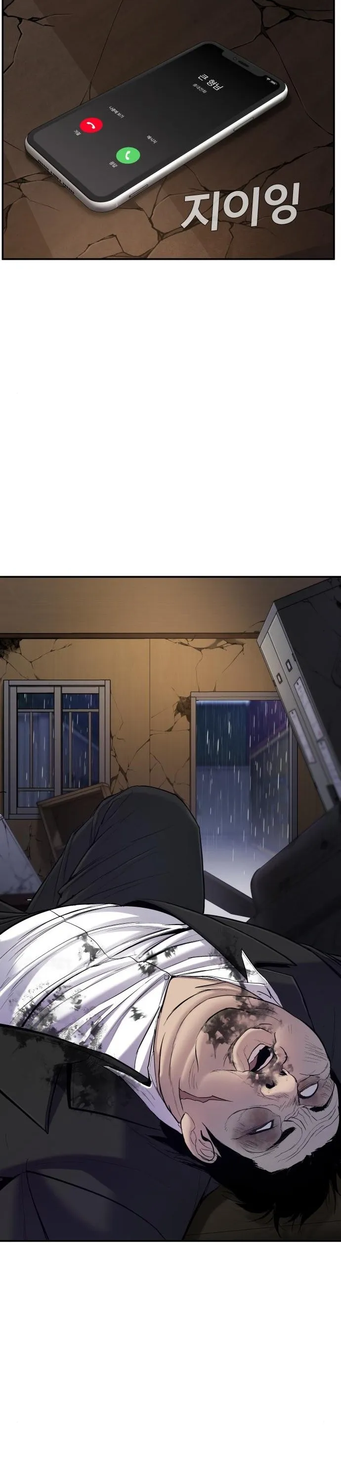 Manager Kim Chapter 10 Online - página 17