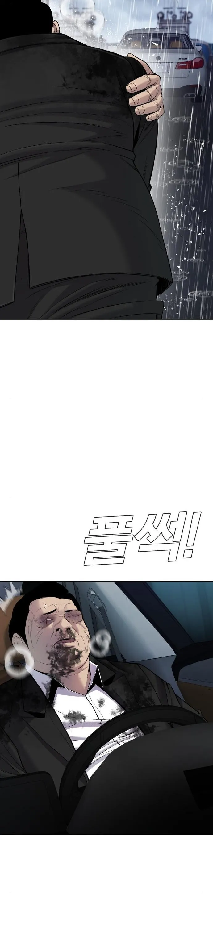 Manager Kim Chapter 10 Online - página 41