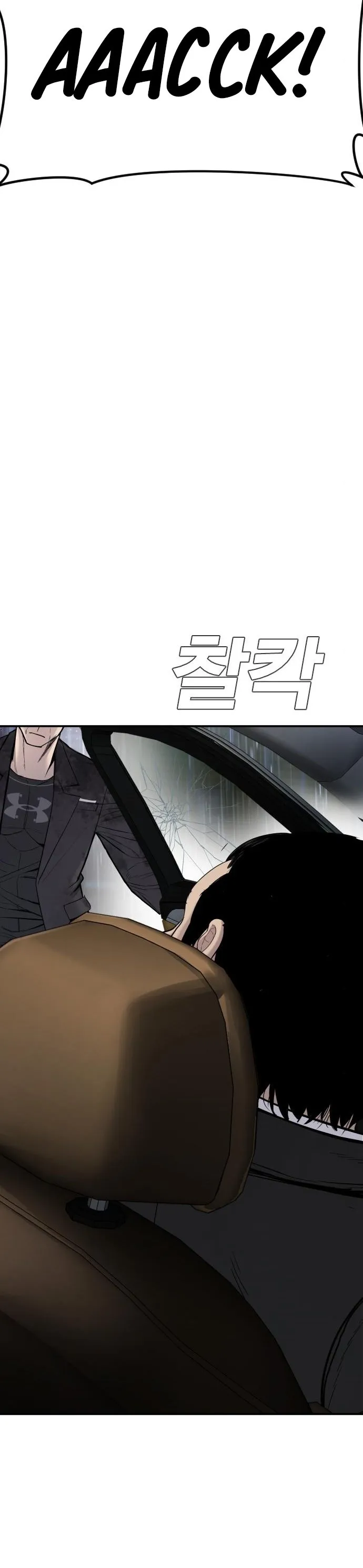 Manager Kim Chapter 10 Online - página 47