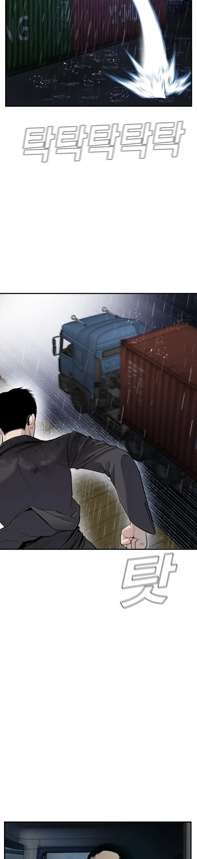 Manager Kim Chapter 10 Online - página 61