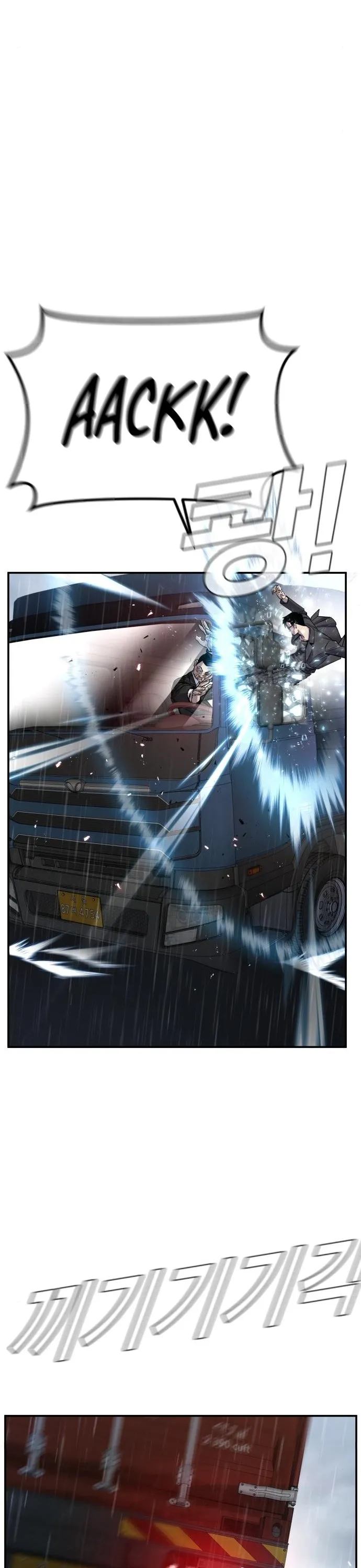 Manager Kim Chapter 10 Online - página 63