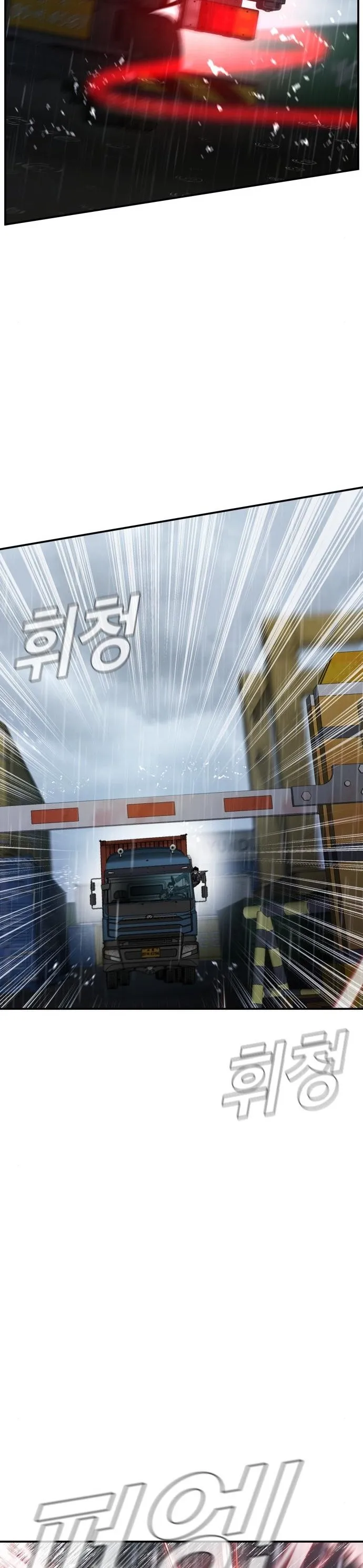Manager Kim Chapter 10 Online - página 64