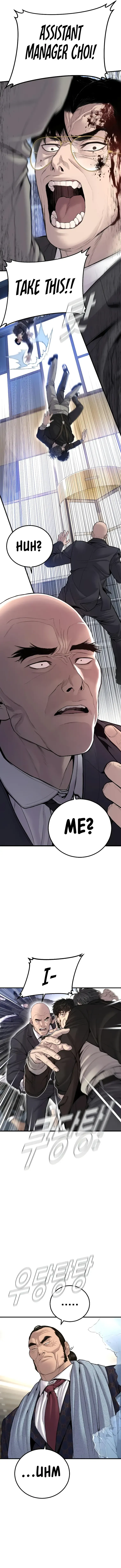 Manager Kim Chapter 108 Online - página 4