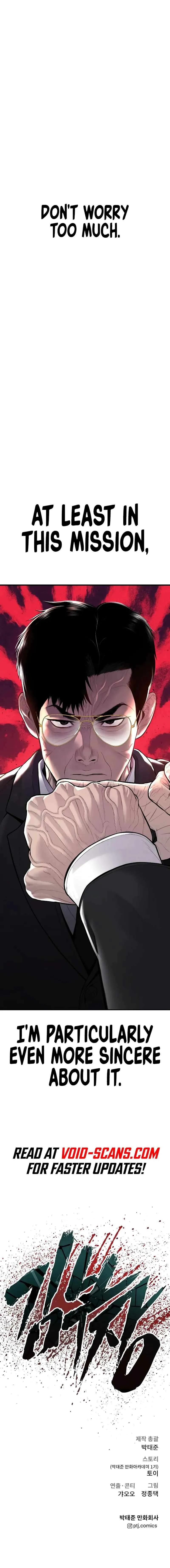 Manager Kim Chapter 112 Online - página 31