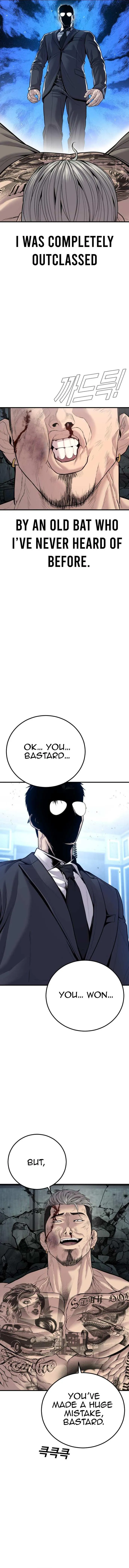 Manager Kim Chapter 116 Online - página 17