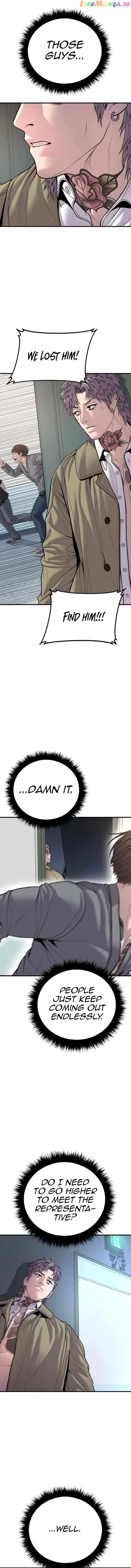 Manager Kim Chapter 117 Online - página 17
