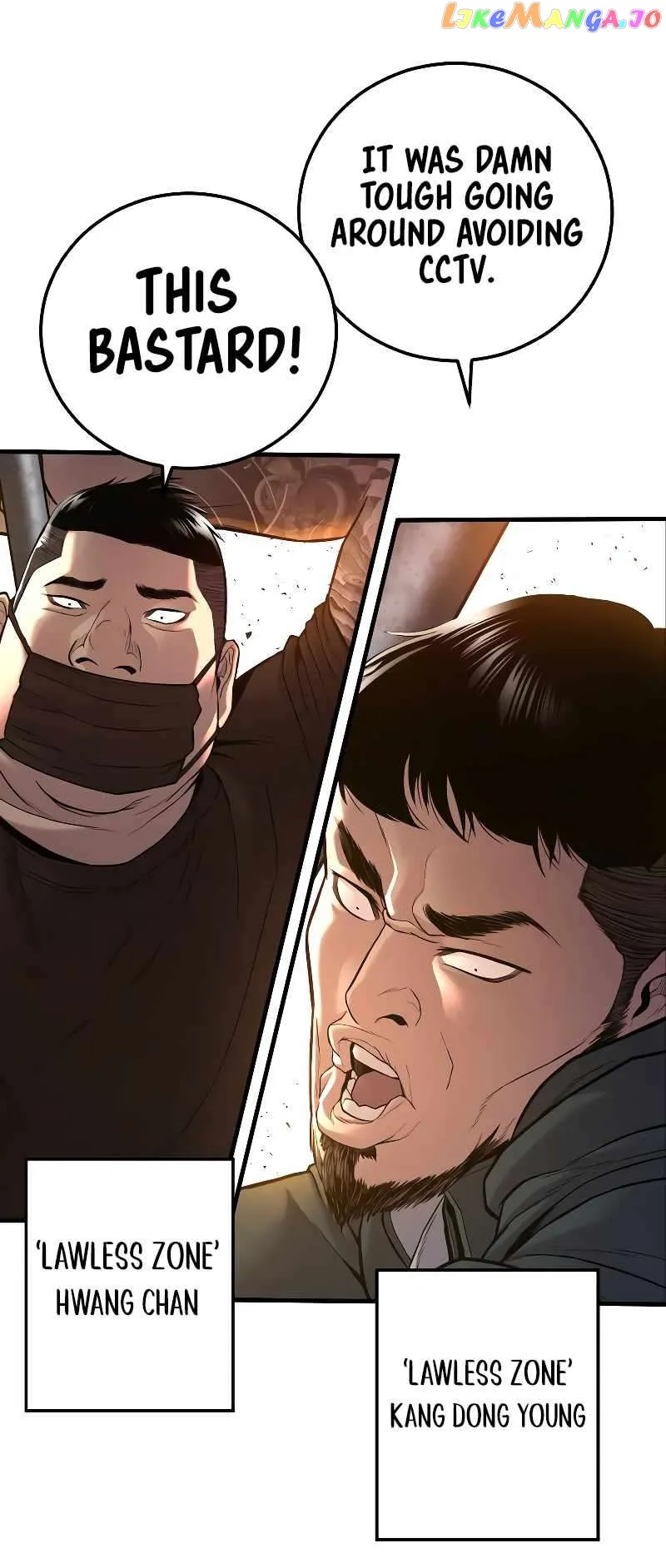 Manager Kim Chapter 118 Online - página 12