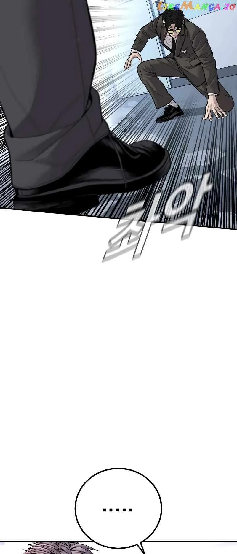 Manager Kim Chapter 118 Online - página 104