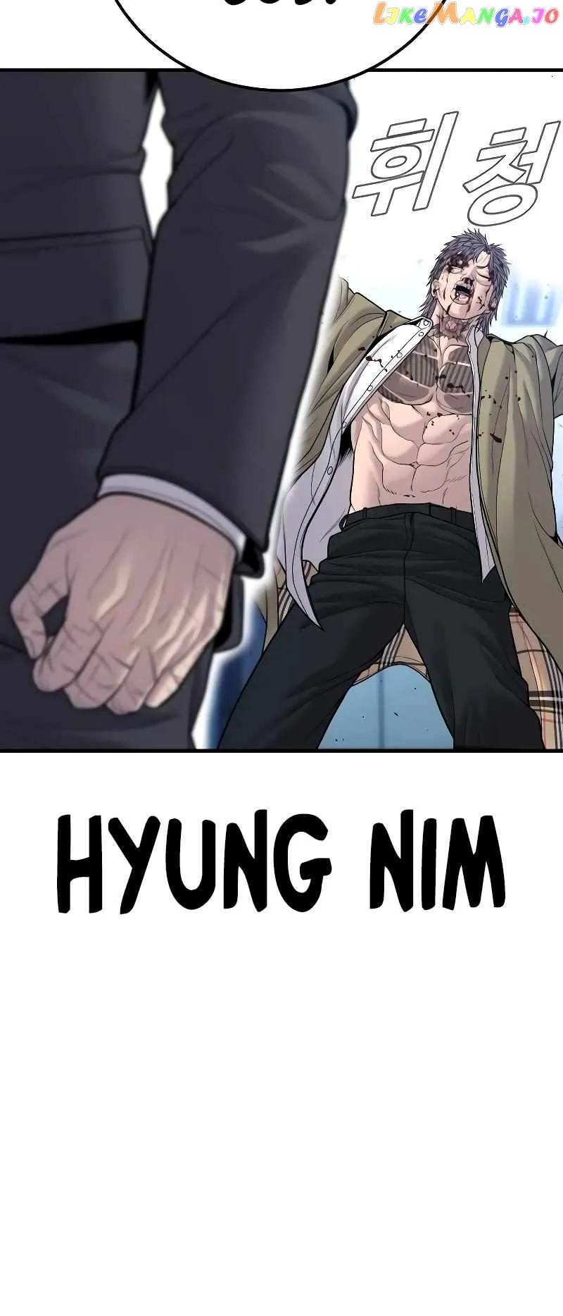 Manager Kim Chapter 118 Online - página 107