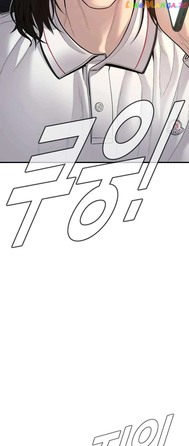 Manager Kim Chapter 118 Online - página 121
