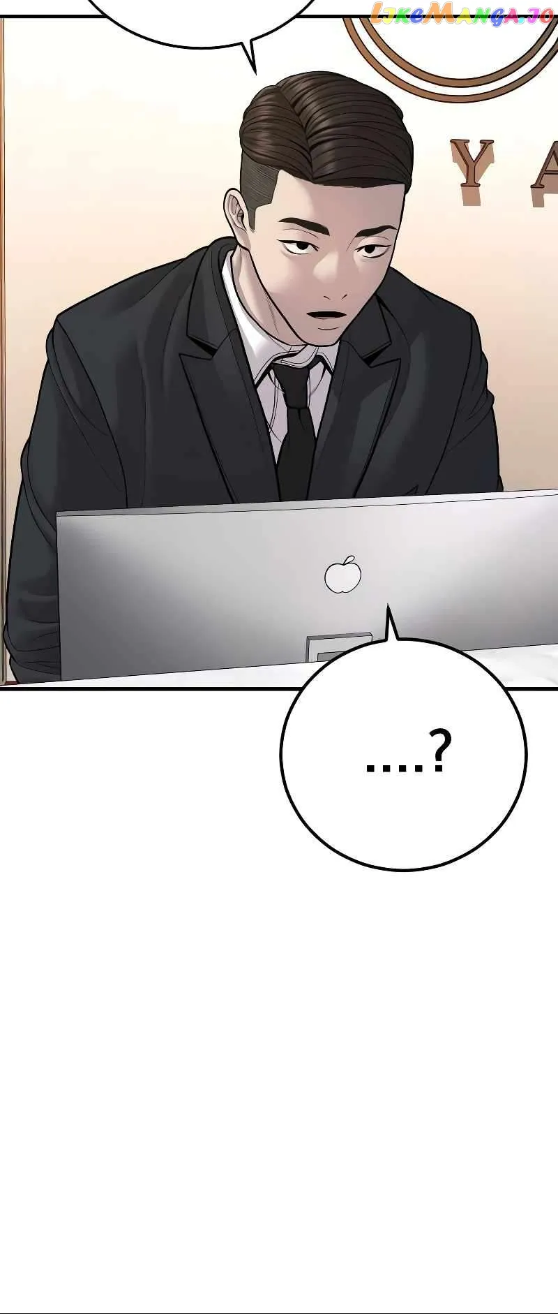 Manager Kim Chapter 118 Online - página 123