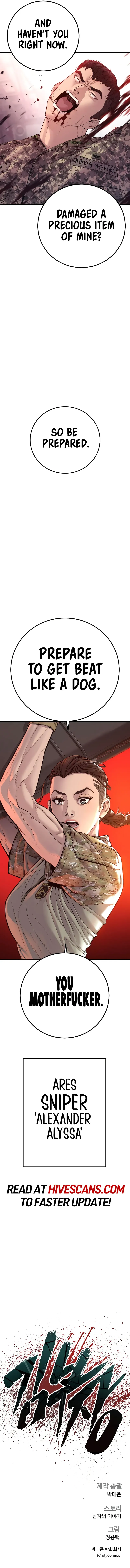 Manager Kim Chapter 129 Online - página 19