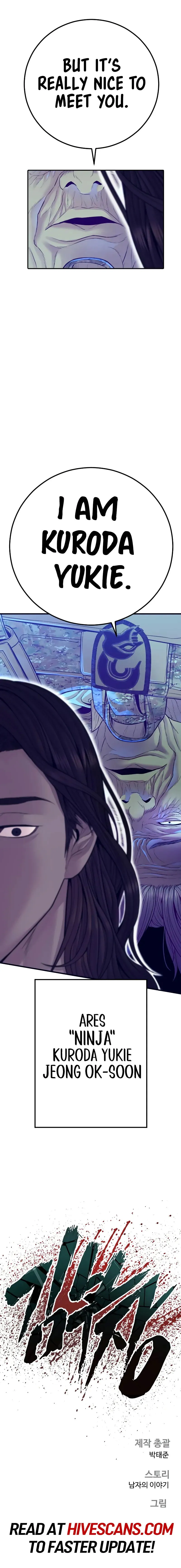 Manager Kim Chapter 130 Online - página 20