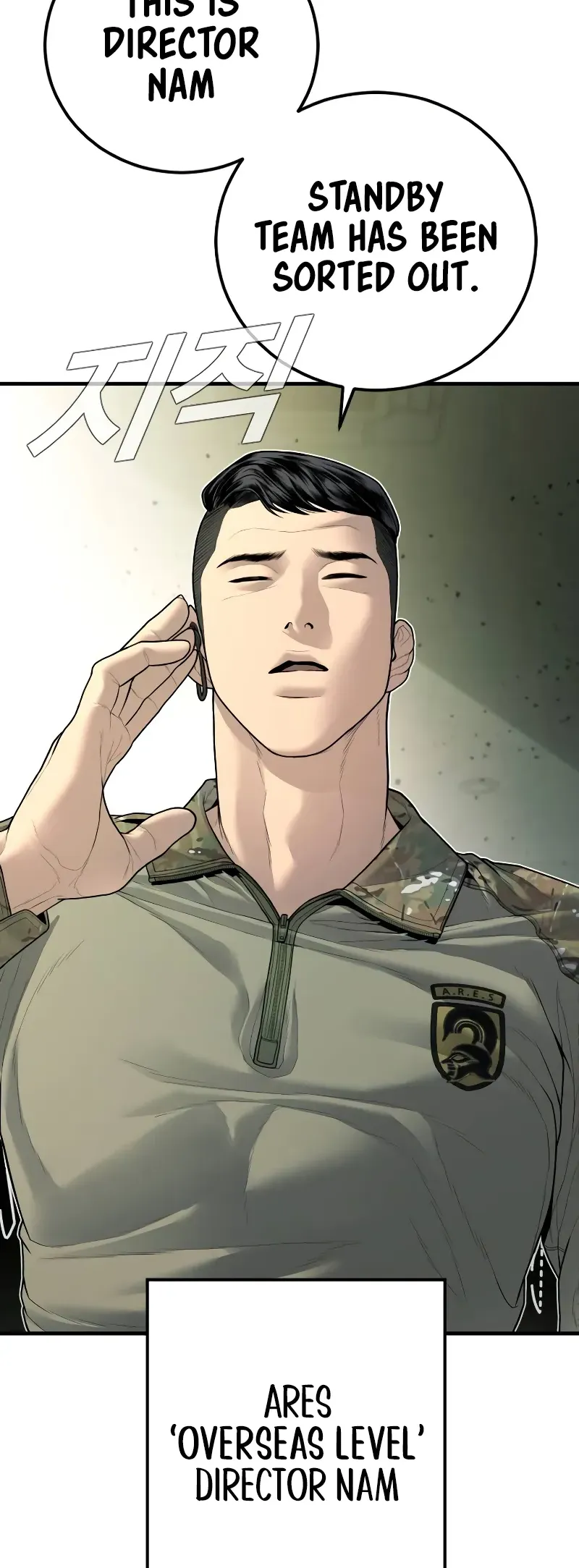 Manager Kim Chapter 134 Online - página 26