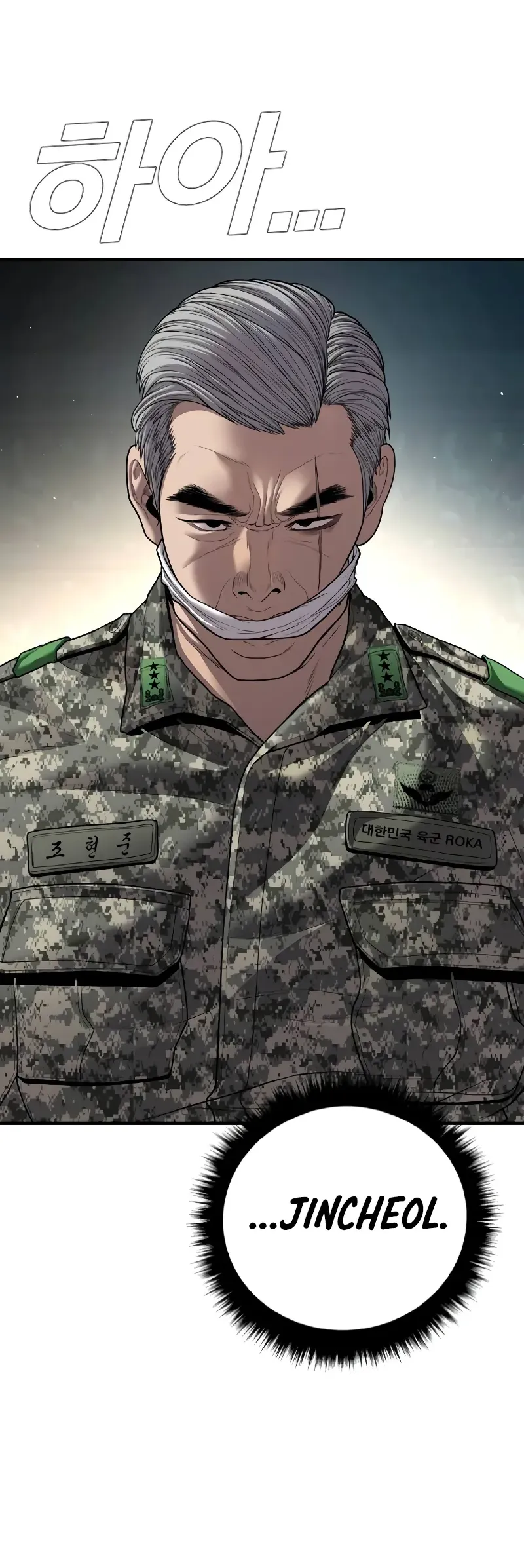 Manager Kim Chapter 134 Online - página 54
