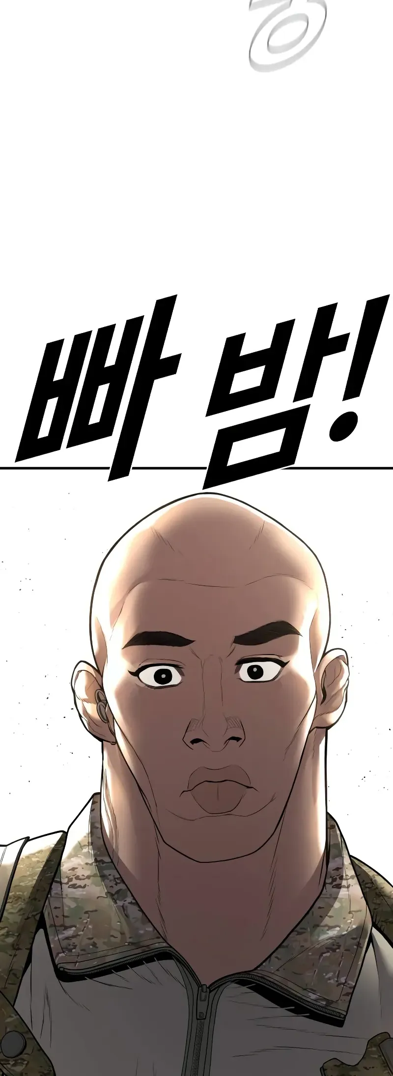 Manager Kim Chapter 134 Online - página 83
