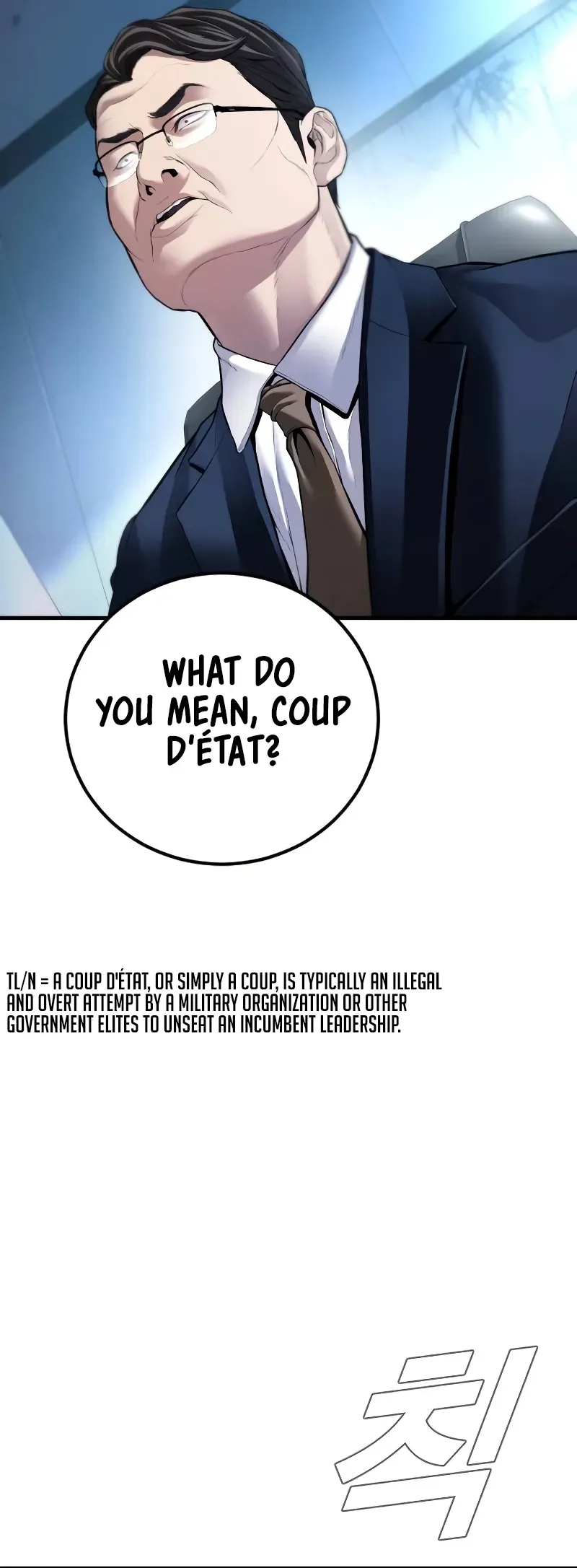 Manager Kim Chapter 135 Online - página 54