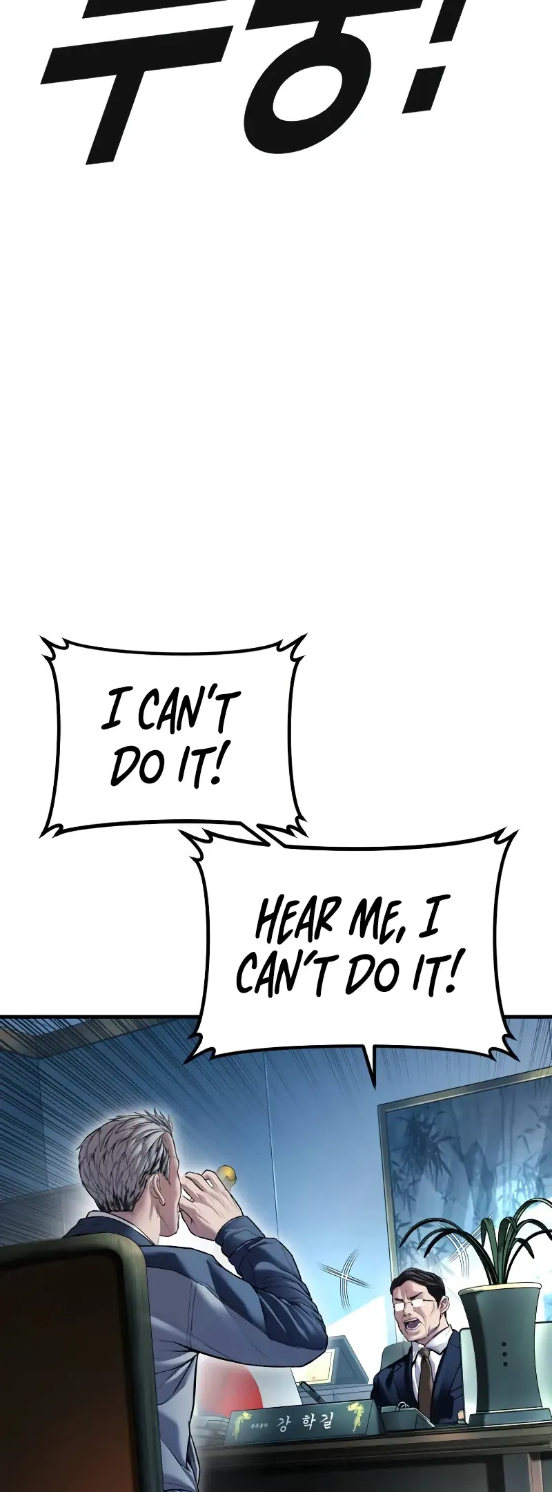 Manager Kim Chapter 135 Online - página 59