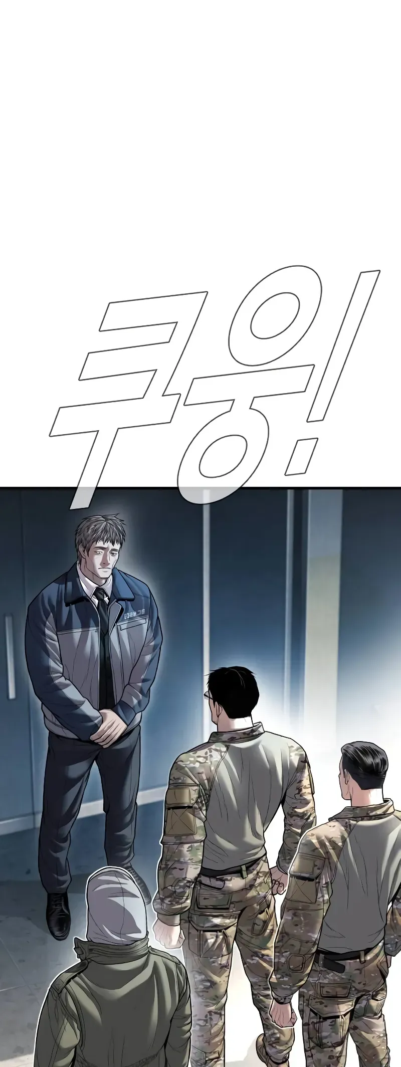 Manager Kim Chapter 135 Online - página 72